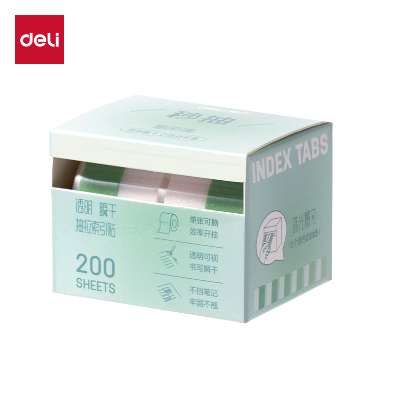得力BT438抽拉指示標(biāo)簽28*25mm200張(綠)(盒)