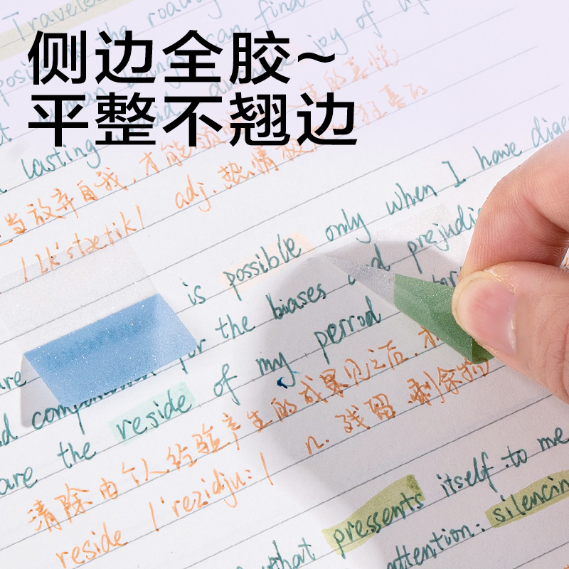 得力BT438抽拉指示標(biāo)簽28*25mm200張(綠)(盒)