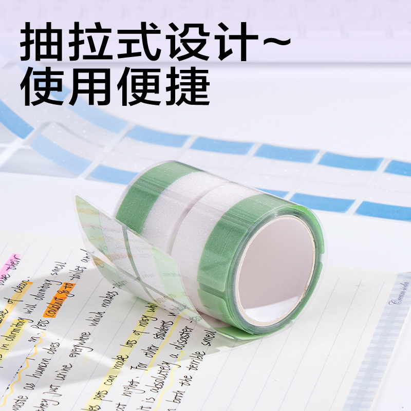 得力BT438抽拉指示標(biāo)簽28*25mm200張(藍(lán))(盒)