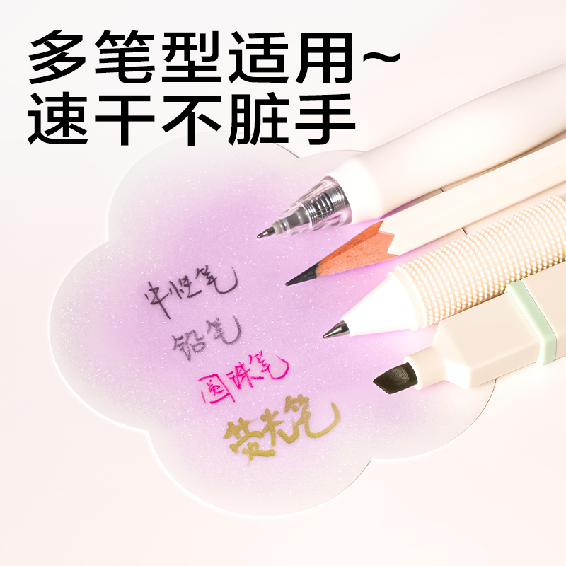 得力NN3915美妝盤記事貼10*30張(混)(本)