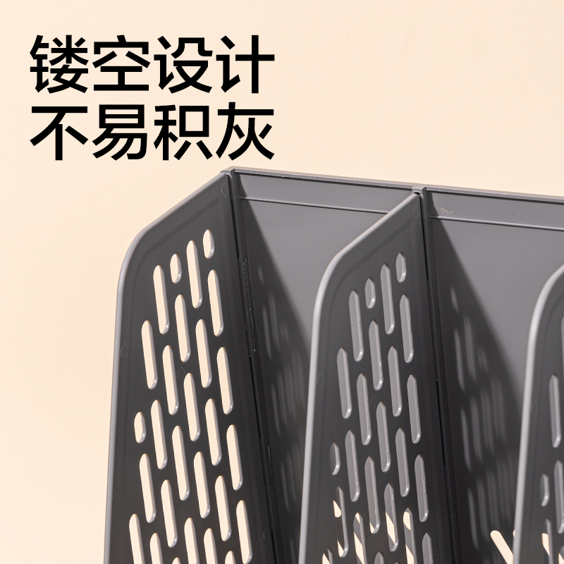 得力DP559文件座(深灰)(盒)