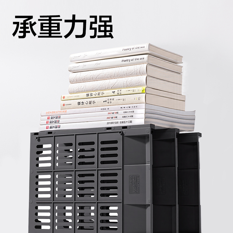 得力DP559文件座(深灰)(盒)