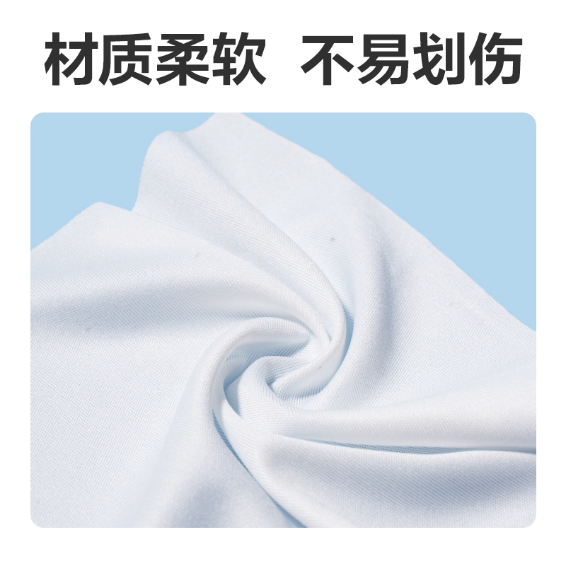deli得力LQ681無塵擦拭布(白)(包)