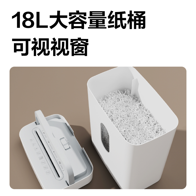 得力GA160碎紙機-小型碎紙機(白色)(臺)