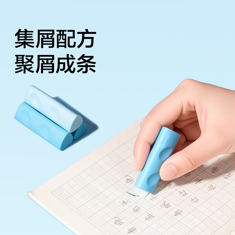 紐賽NS799-DZ藍(lán)色洞洞真集屑橡皮擦(藍(lán))(盒)