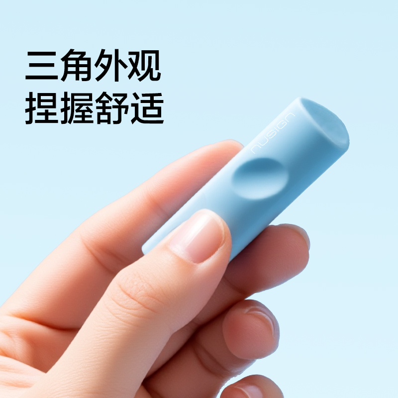 紐賽NS799-DZ藍(lán)色洞洞真集屑橡皮擦(藍(lán))(盒)