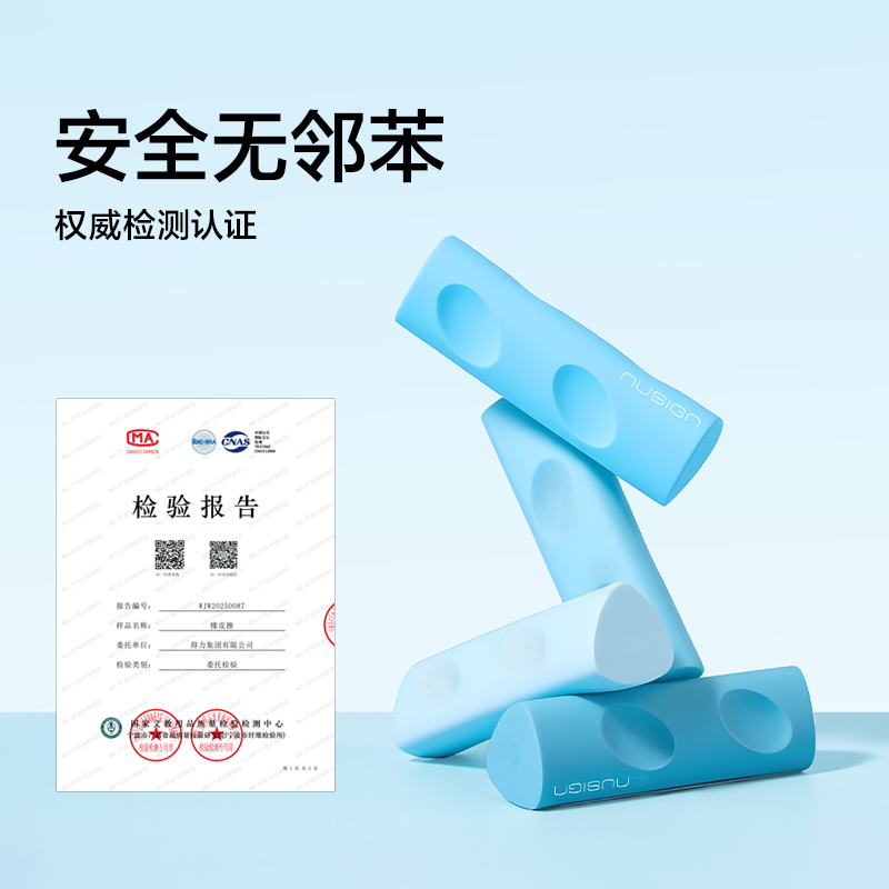 紐賽NS799-DZ藍(lán)色洞洞真集屑橡皮擦(藍(lán))(盒)