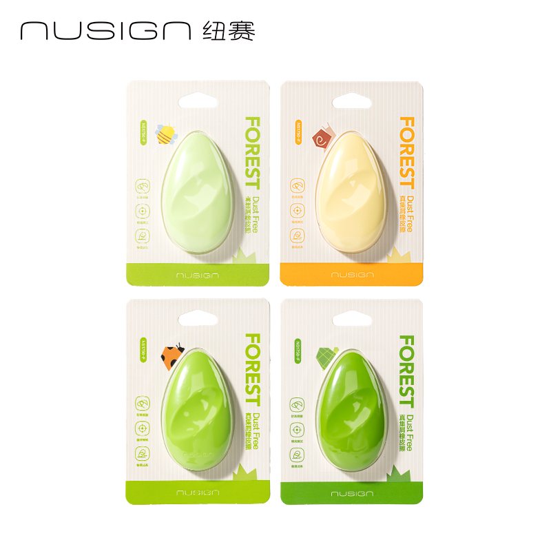 紐賽NS1750-F自愈森林系列真集屑橡皮擦(混)(卡)