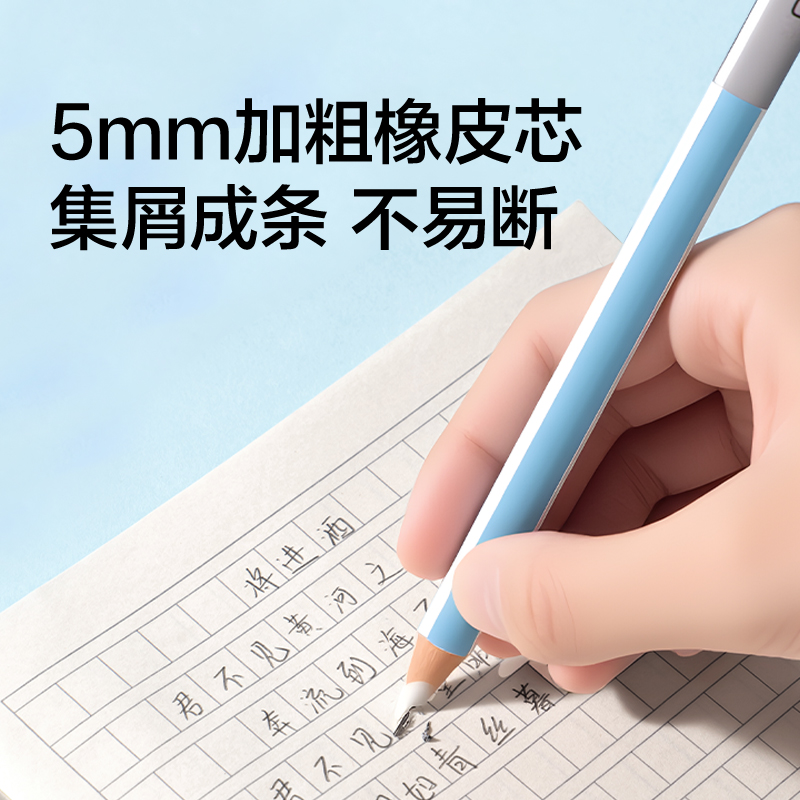 紐賽NS798-DZ三角款粗桿橡皮筆(混)(盒)