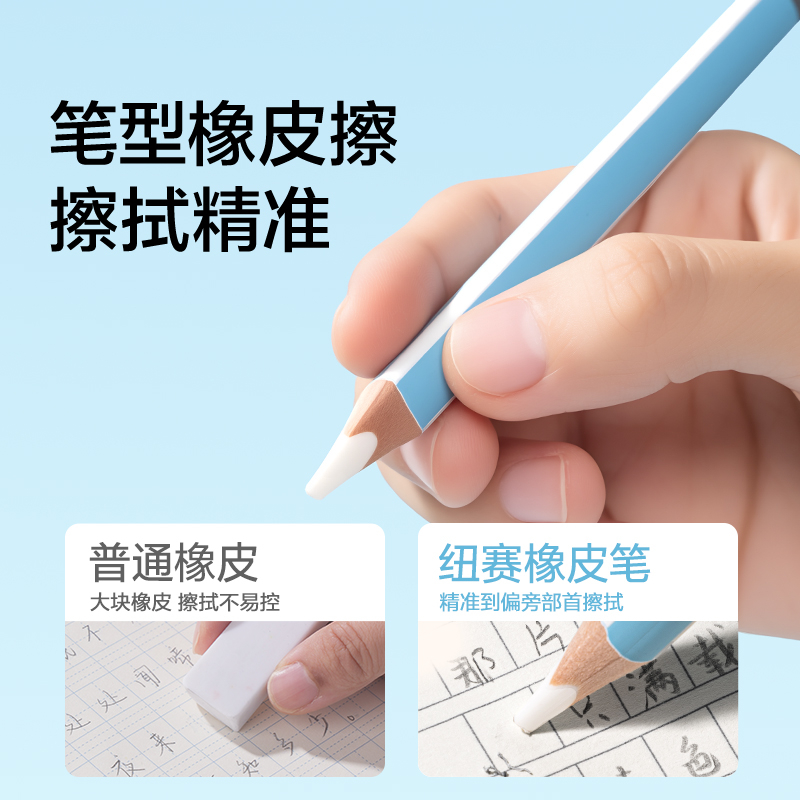 紐賽NS798-DZ三角款粗桿橡皮筆(混)(盒)