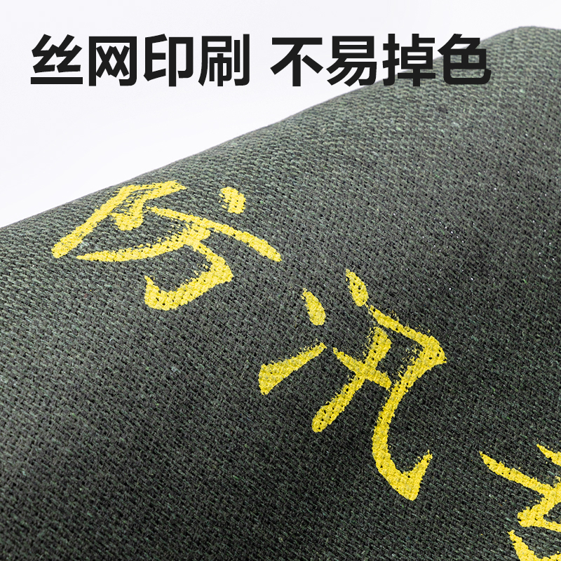 得力PJ112防汛袋(綠)(袋)