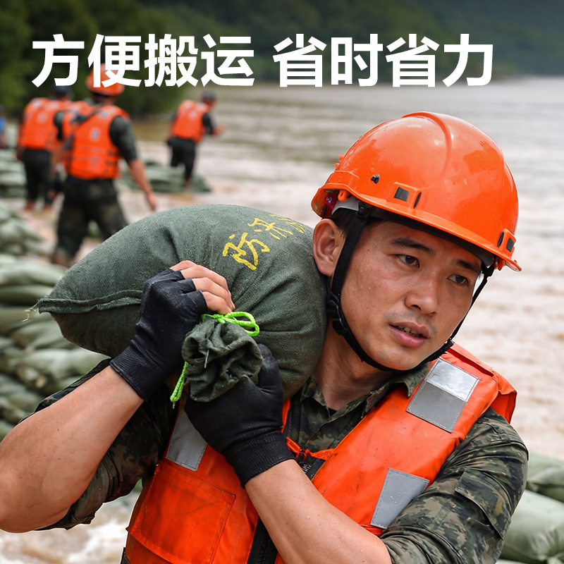 得力PJ112防汛袋(綠)(袋)