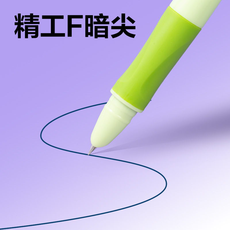 得力SF567熱敏可擦學(xué)生鋼筆F暗尖（2藍(lán)+2綠/盒）