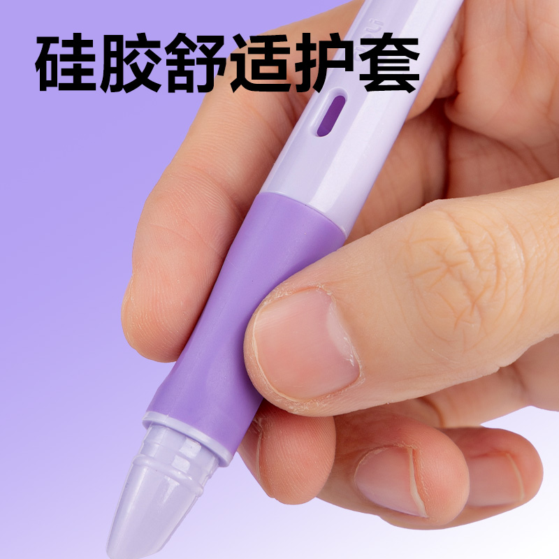 得力SF567熱敏可擦學(xué)生鋼筆F暗尖（2紫+2粉/盒）