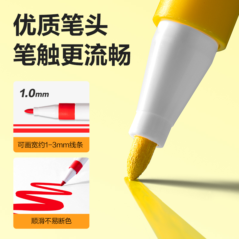 得力HM396-24加贈款PP桶圓桿丙烯馬克筆(混)(24+4支/套)