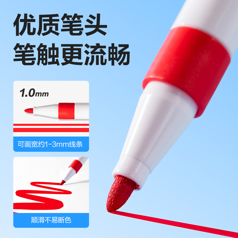 得力HM298-48加贈款PP桶圓桿丙烯馬克筆(混)(48+6支/套)
