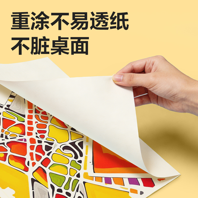 得力HM384-24PP盒三角桿丙烯馬克筆(混)(24色/盒)