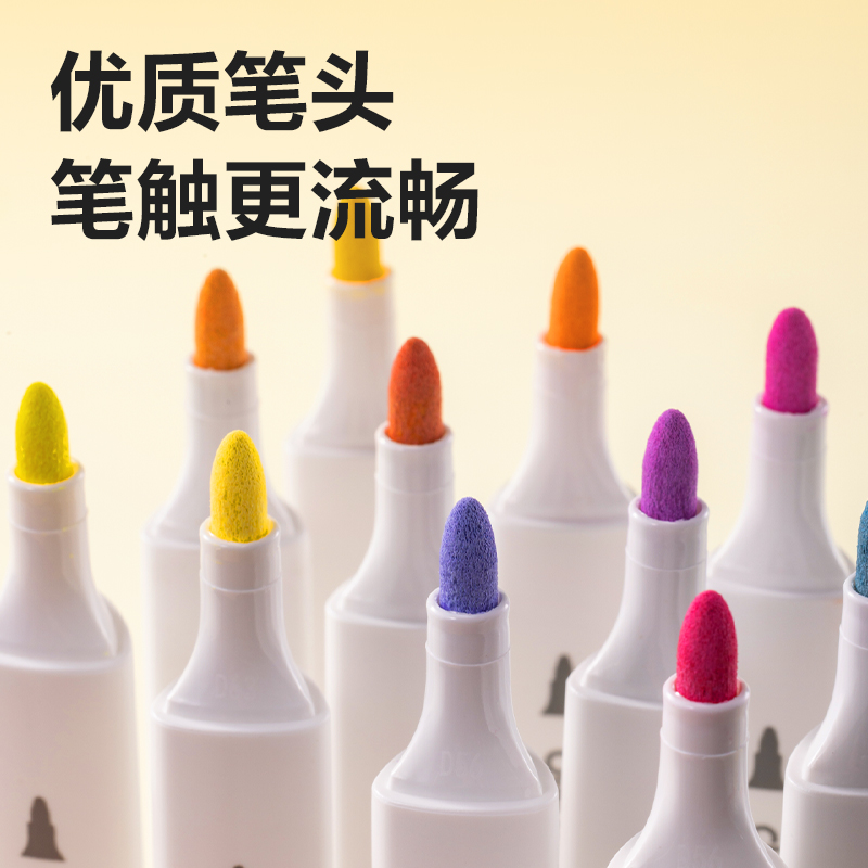 得力HM384-36PP盒三角桿丙烯馬克筆(混)(36色/盒)