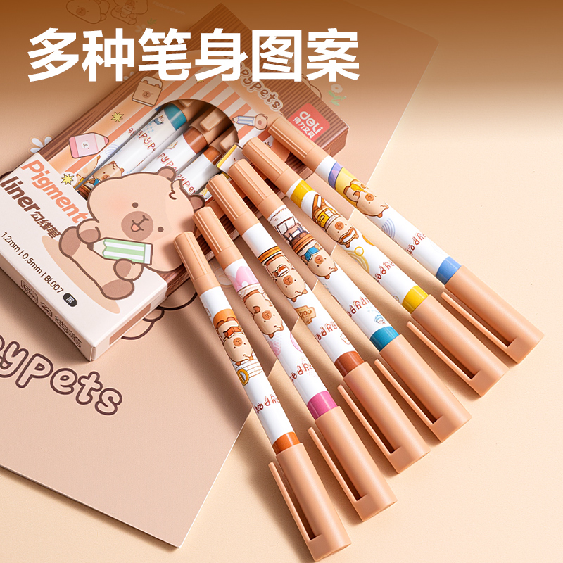 得力BL007卡皮巴拉雙頭勾線筆(黑)(6支/盒)