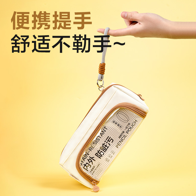 得力BC592大開口痛層防臟污筆袋(米)(個)