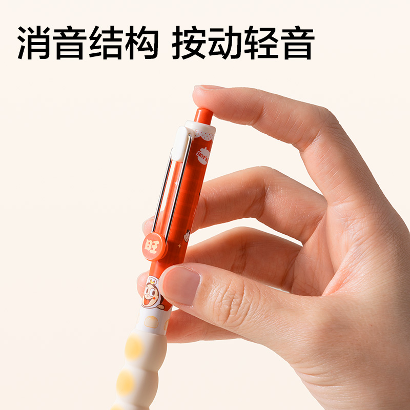得力DW003旺旺系列速干按動中性筆0.5mm雙球珠ST筆頭(黑)(支)