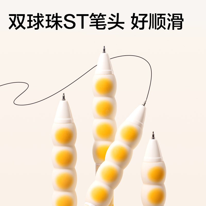 得力DW003旺旺系列速干按動中性筆0.5mm雙球珠ST筆頭(黑)(支)