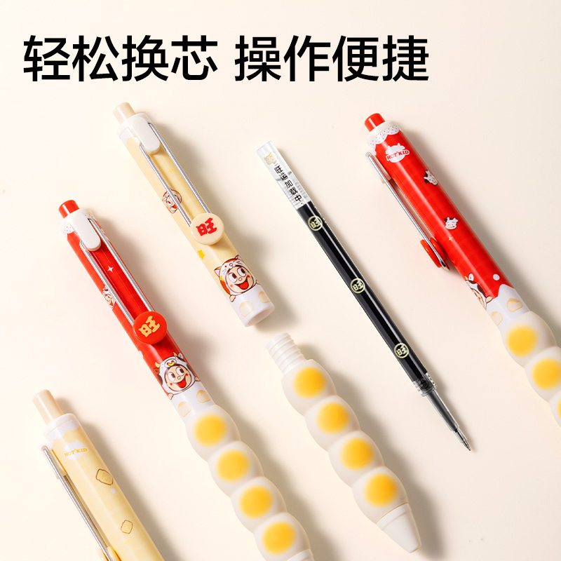 得力DW003旺旺系列速干按動中性筆0.5mm雙球珠ST筆頭(黑)(支)