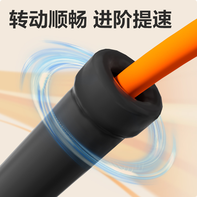 安格耐特FT161考滿分6毫米直徑考試競(jìng)速PVC跳繩(不計(jì)數(shù))(混色)(根)