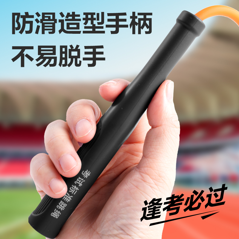 安格耐特FT161考滿分6毫米直徑考試競(jìng)速PVC跳繩(不計(jì)數(shù))(混色)(根)