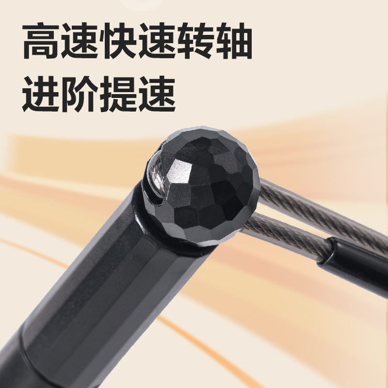安格耐特FT163考滿分考試競(jìng)速鋼絲跳繩(不計(jì)數(shù))(混色)(根)