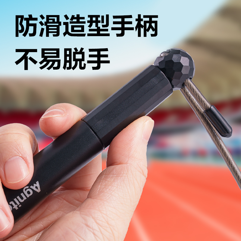 安格耐特FT163考滿分考試競(jìng)速鋼絲跳繩(不計(jì)數(shù))(混色)(根)