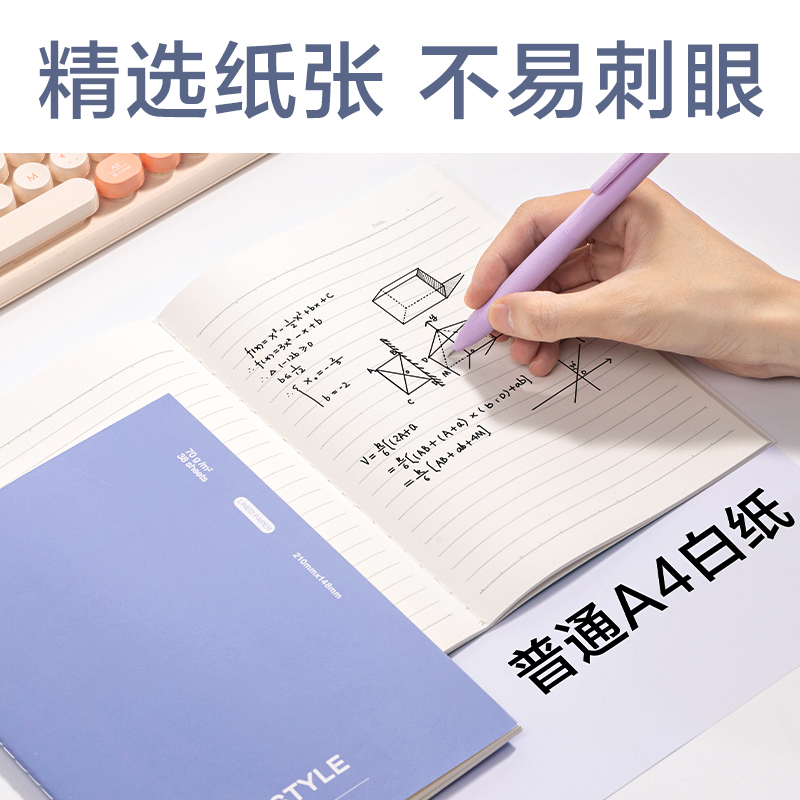 得力NNFA538縫線本-A5 38張(粉色)(4本/包)