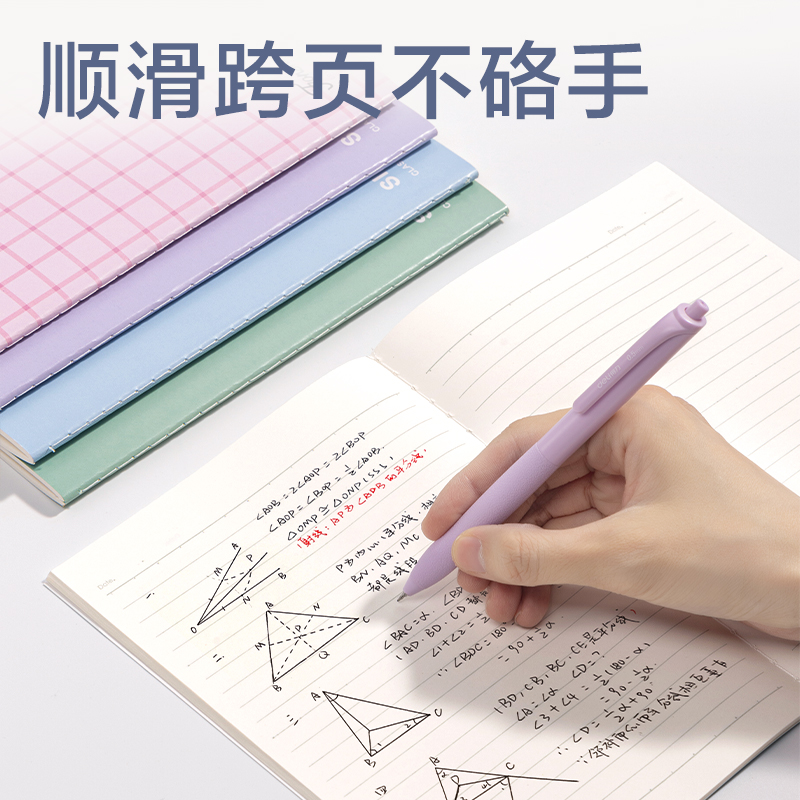 得力NNFA538縫線本-A5 38張(綠色)(4本/包)