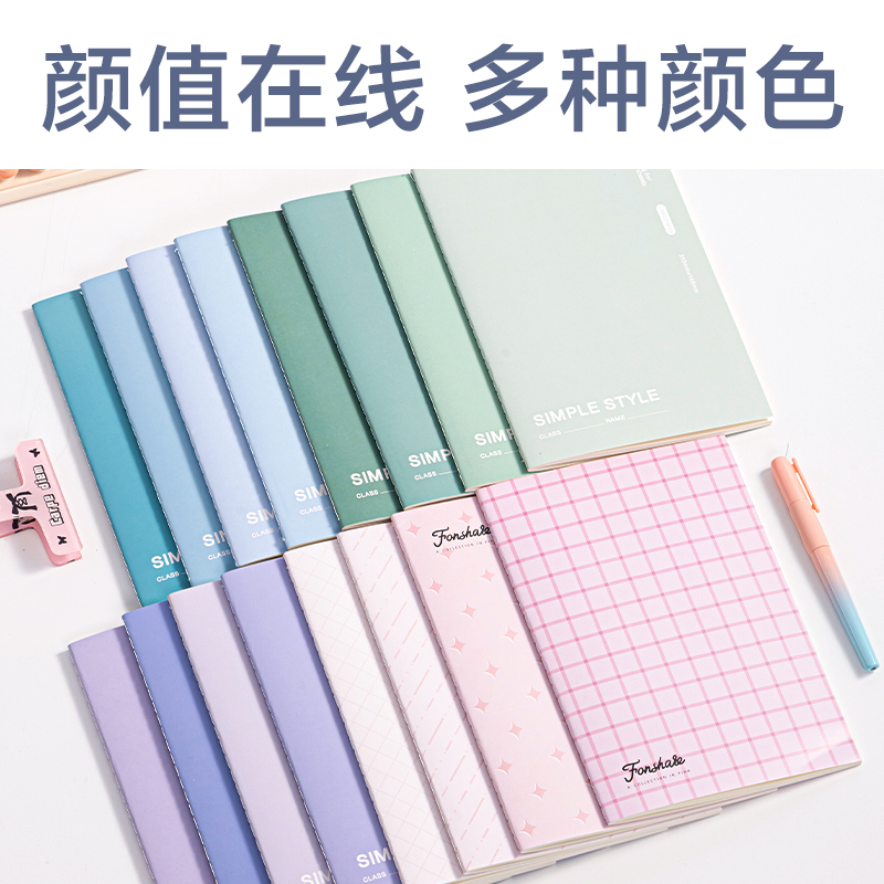 得力NNFA538縫線本-A5 38張(藍(lán)色)(4本/包)