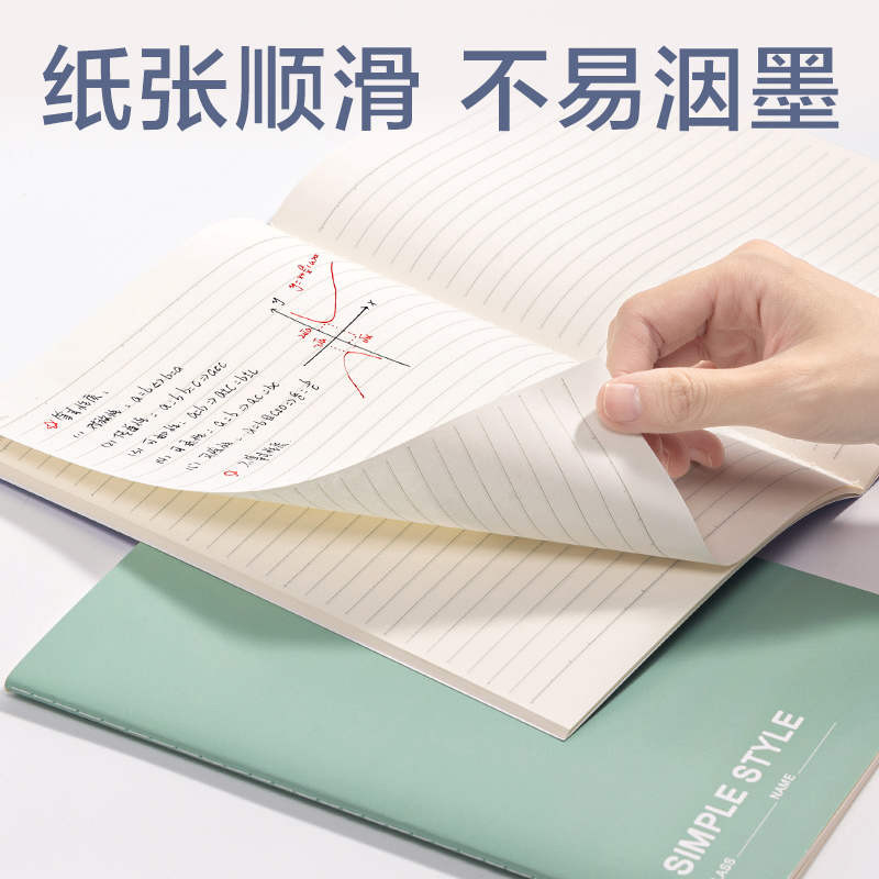 得力NNFB538縫線本-B5 38張(粉色)(4本/包)