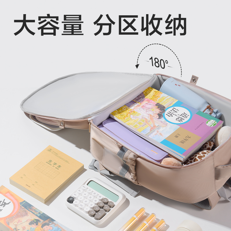 得力BB161X時尚學院風書包(咖-M)(個)