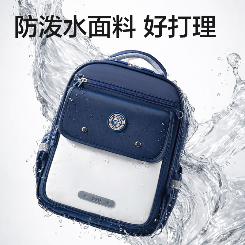 得力BB161X時尚學(xué)院風(fēng)書包(咖-L)(個)