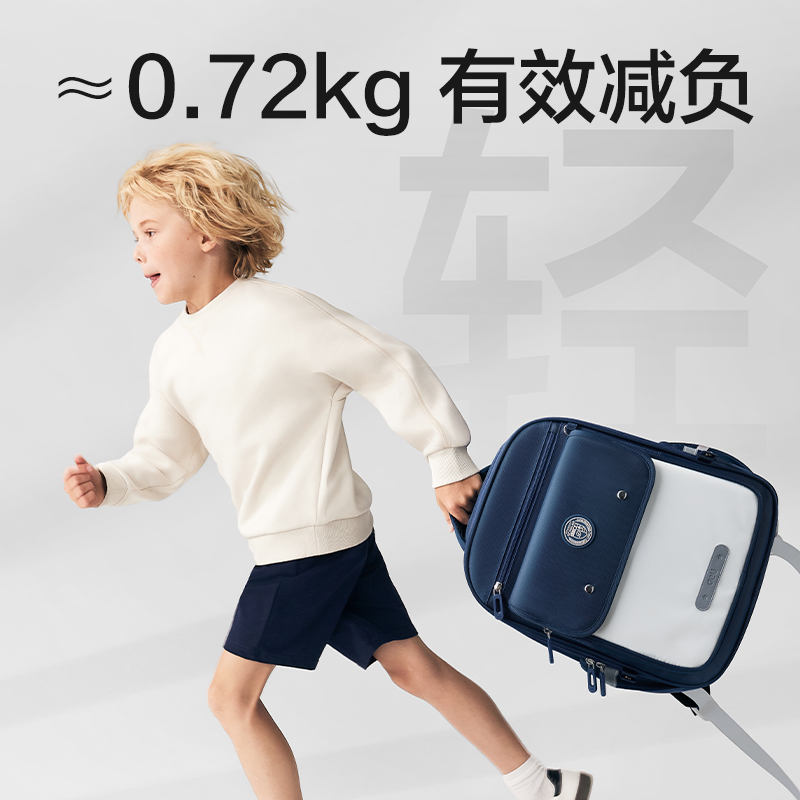 得力BB161X時(shí)尚學(xué)院風(fēng)書包(藏青-L)(個(gè))
