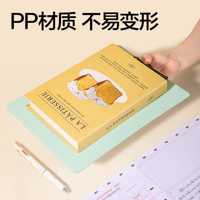 得力PE154_A4單板夾(藍)(個)