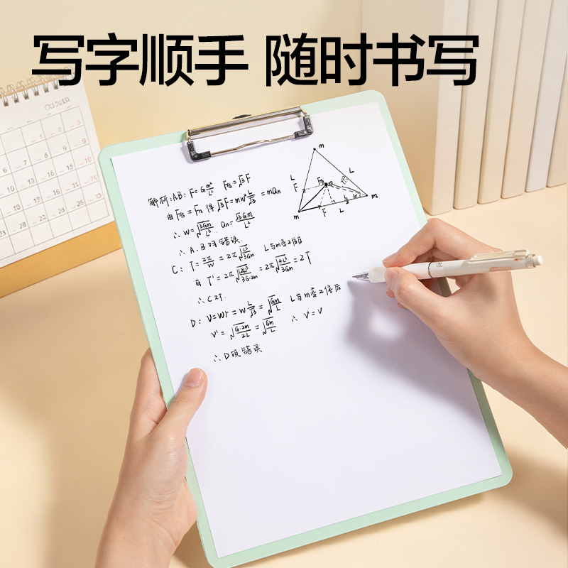 得力PE154_A4單板夾(藍)(個)