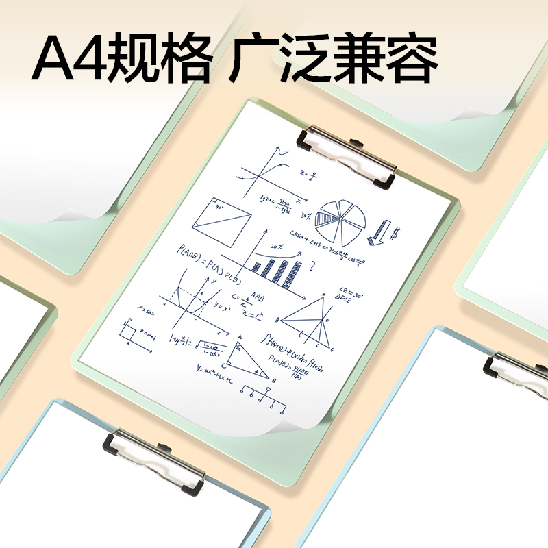 得力PE154_A4單板夾(藍)(個)