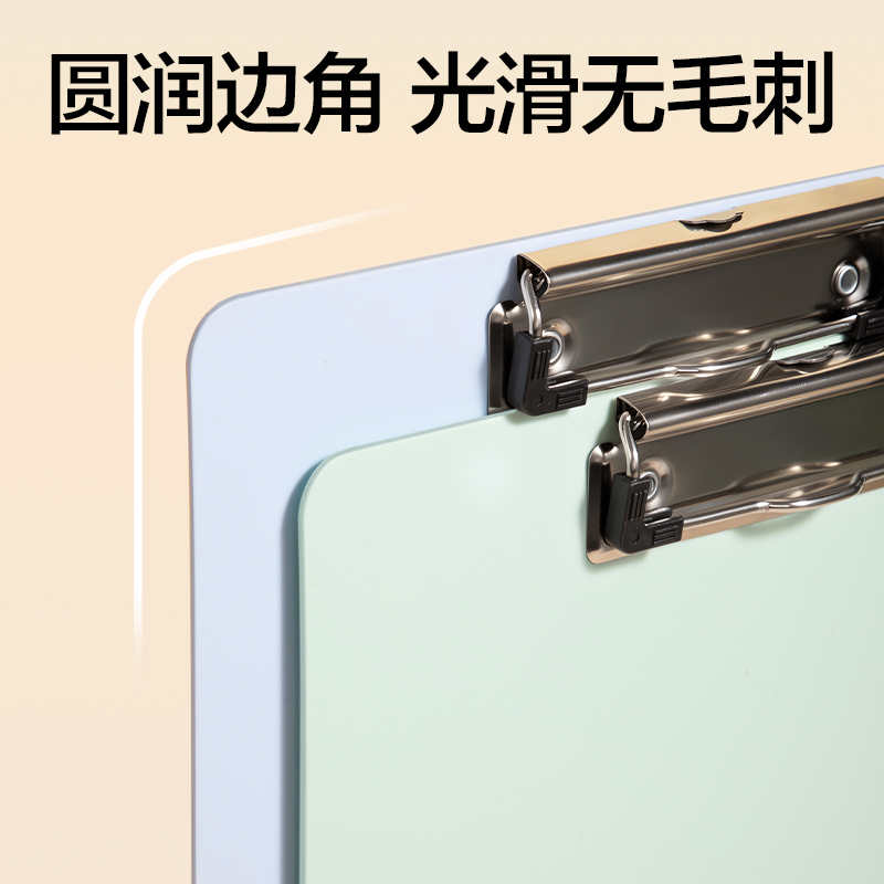 得力PE154_A4單板夾(藍)(個)