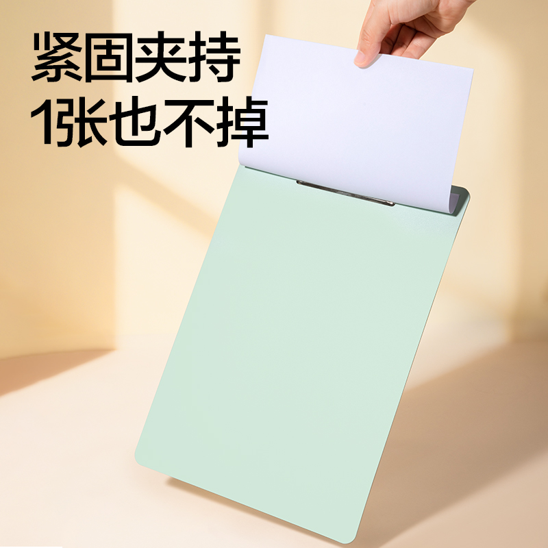 得力PE154_A4單板夾(綠)(個(gè))