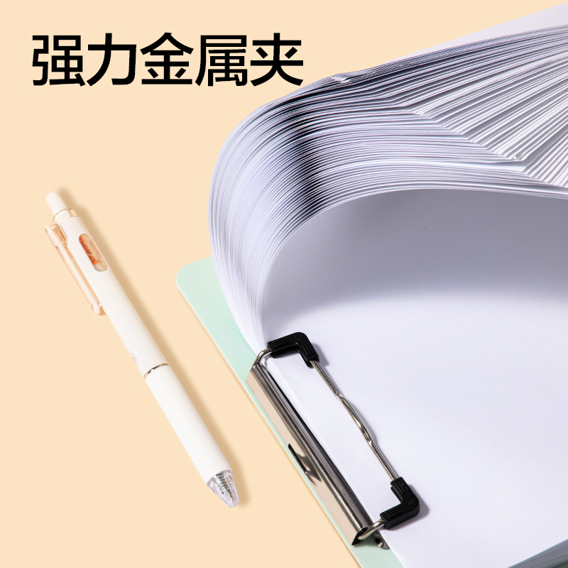 得力PE154_A4單板夾(綠)(個(gè))