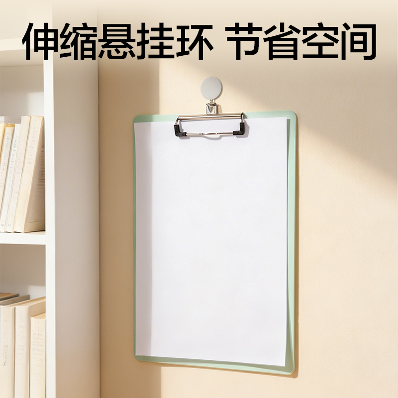 得力PE154_A4單板夾(綠)(個(gè))