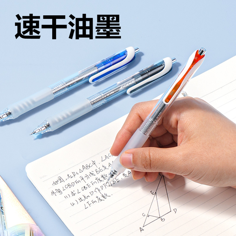 得力V215考場戰(zhàn)神黑馬0壓王速干按動考試中性筆0.5mm雙珠ST頭(黑)(支)