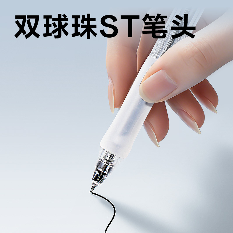 得力V215考場戰(zhàn)神黑馬0壓王速干按動考試中性筆0.5mm雙珠ST頭(黑)(支)
