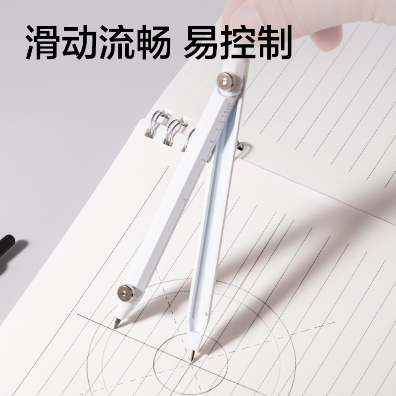 得力VC812筆形刻度圓規(guī)(黑)(個(gè))