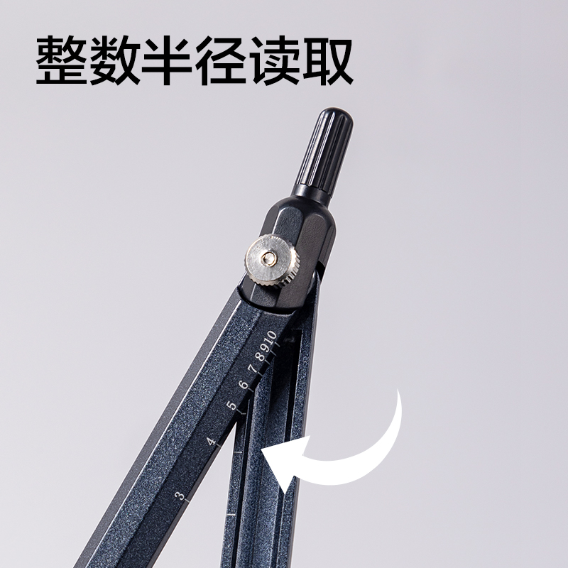 得力VC812筆形刻度圓規(guī)(白)(個(gè))