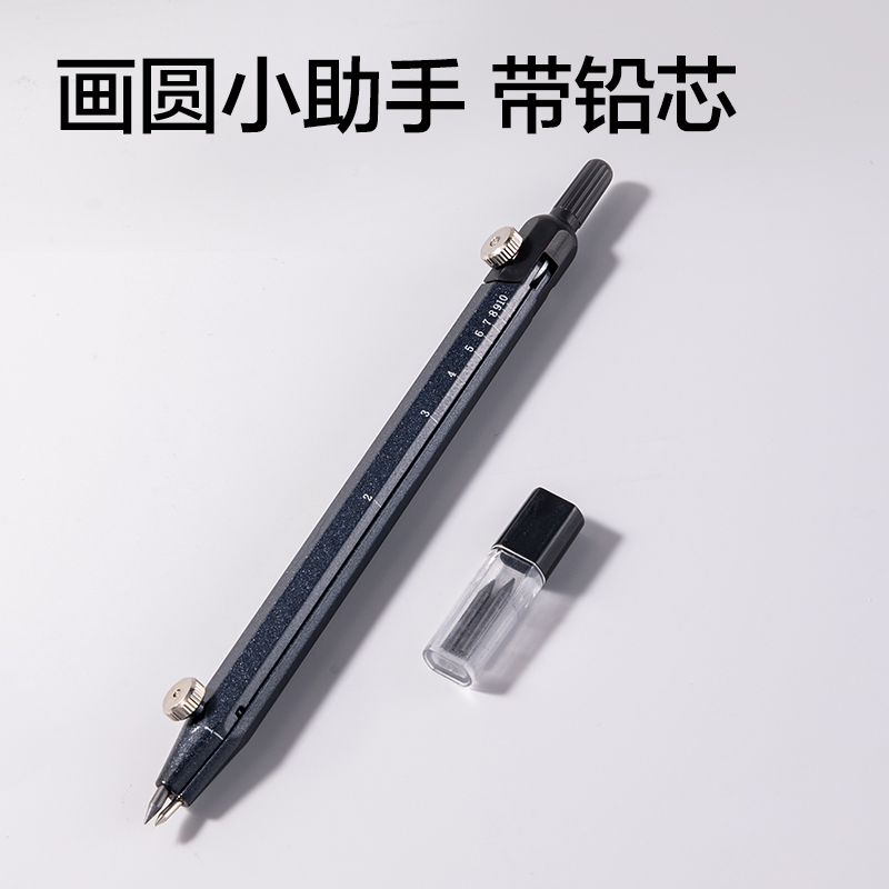 得力VC812筆形刻度圓規(guī)(白)(個(gè))